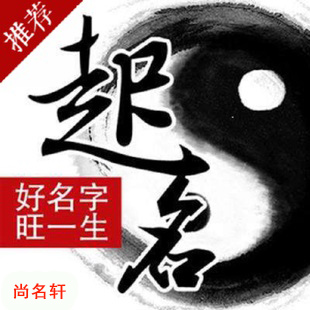 许昌市宝宝起名