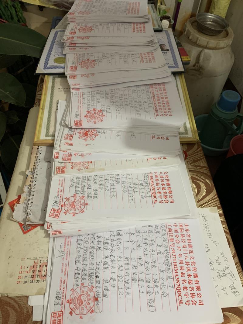 许昌市用案例说话 起名实力