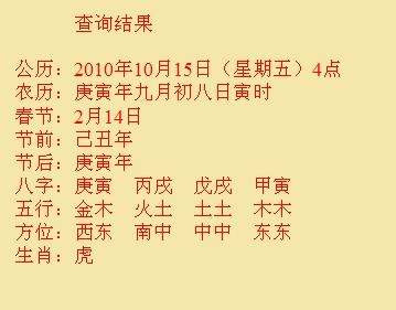 许昌市尚名轩起名