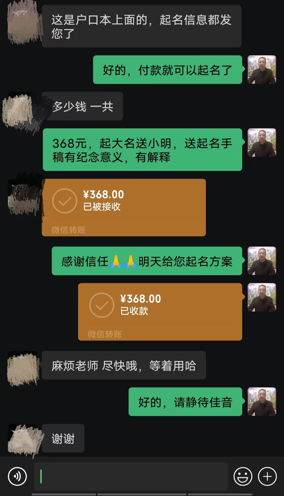 许昌市起名案例，感谢支持